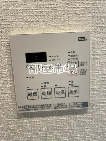 ダイアパレス蔵前の設備|浴室乾燥機