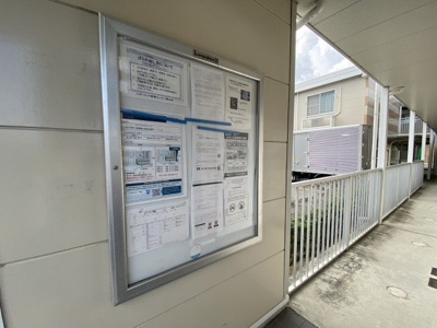 【その他】 | レオパレスドリーム１号館