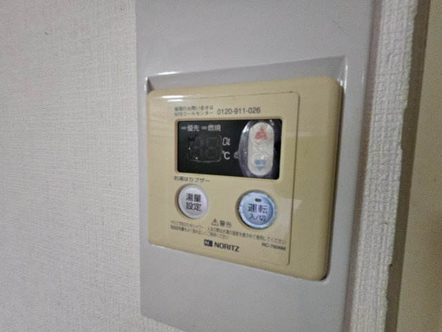 モアレ大久保の設備