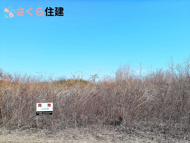 那須塩原市三区町540　土地の外観