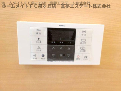【設備】 | 万町ハイツ
