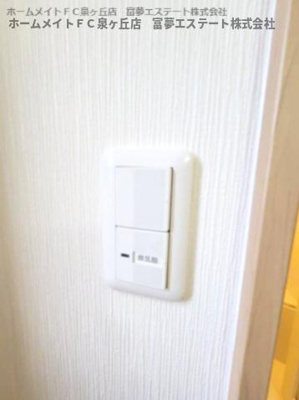 【設備】 | 万町ハイツ