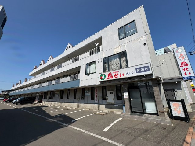 アイジョイ３