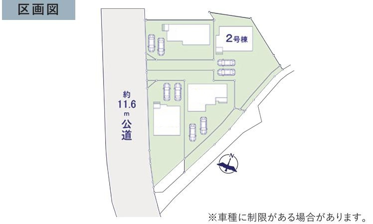 常陸太田市西三町1期　新築戸建　2号棟の区画図