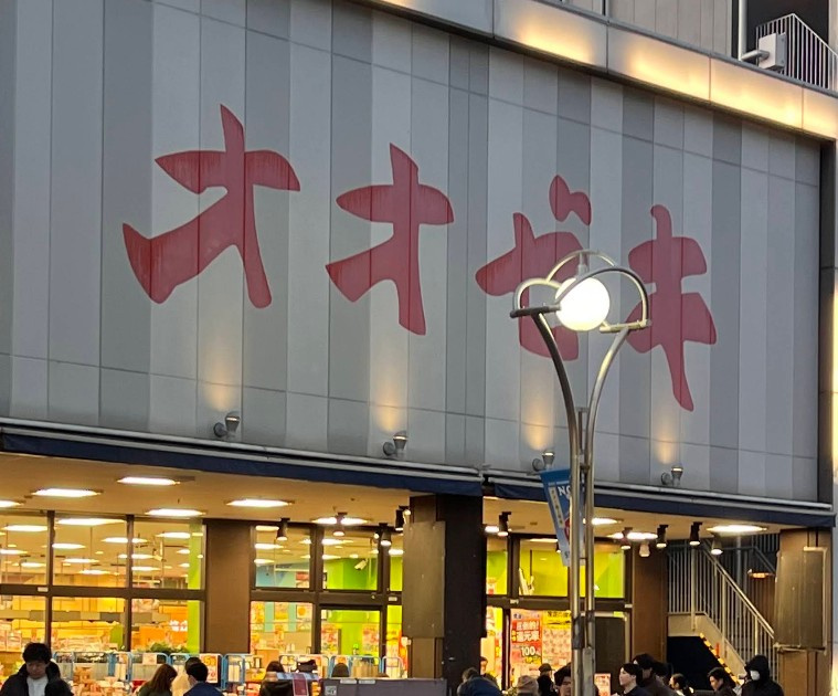 B CITY 高田馬場 alivieの周辺