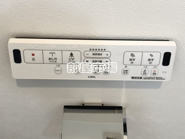 KS入谷EASTの設備|温水洗浄便座
