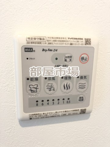 KS入谷EASTの設備|浴室乾燥機