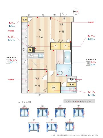 フィールズ大手門の間取り