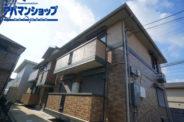 エスペランサ