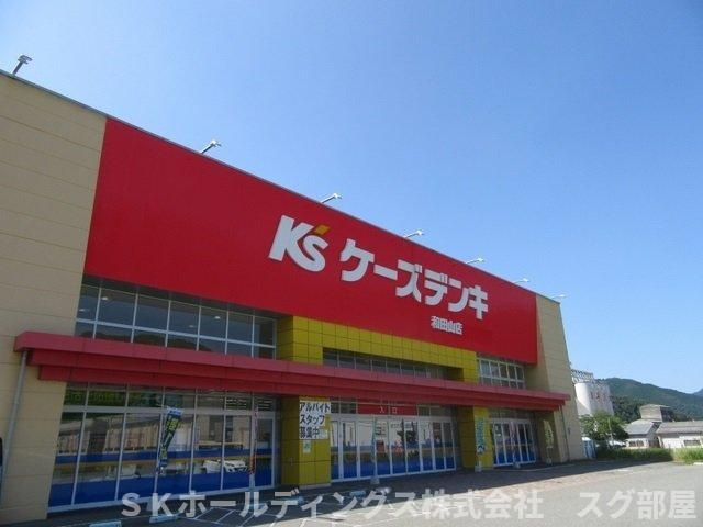 メゾン・シャトンⅠの周辺|ケーズデンキ 和田山店まで600m