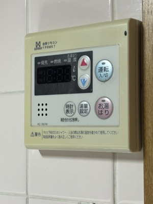 【設備】 | 成美町11-7貸家