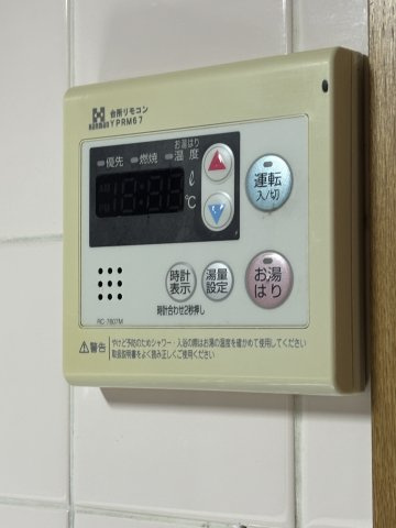 【設備】 | 成美町11-7貸家