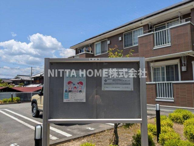 ファインレジデンス２番館の外観