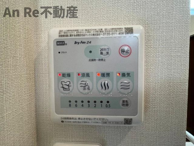 川口市大字赤井のアパートの設備