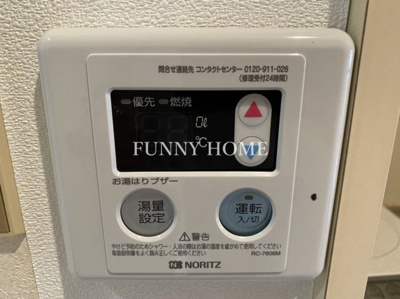 【設備】 | ハイム松月