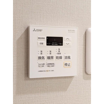 【設備】 | グレーシアフィット三軒茶屋