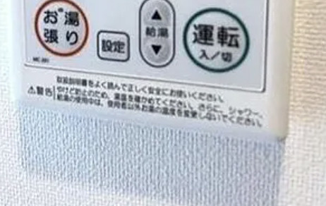 グランリュクスの設備