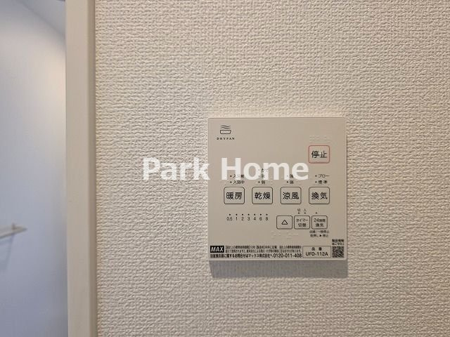 高知市東城山町-3期3棟1- 新築戸建ての設備