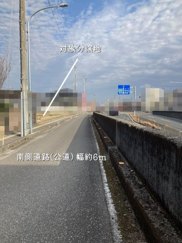 【前面道路含む現地写真】 | 高知市高そね/全8区画