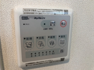 【浴室】 | ジュジュ | 浴室換気乾燥機パネル