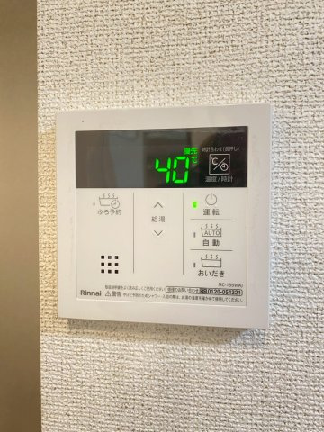 【内装】 | アンジュ茨木