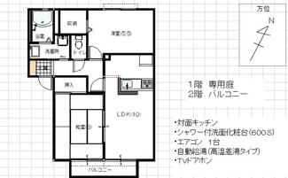 【間取り】 | サンガーデン城町