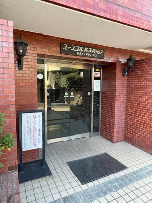 【エントランス】 | ユースフル祐天寺Ⅱ