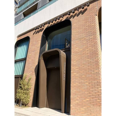 【エントランス】 | ＰＡＲＫ　ＣＯＵＲＴ恵比寿