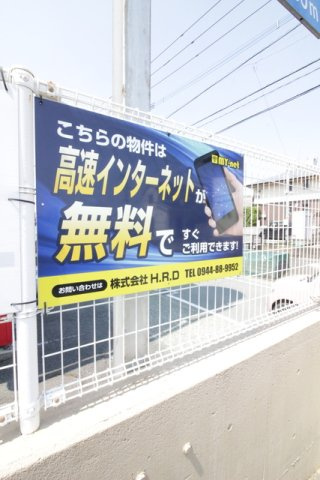 コーポラス大和のその他