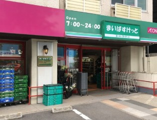 ムーブメンツ西早稲田の周辺