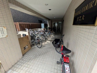 【その他共用部分】 | ロイヤルコート学芸大PARTI
