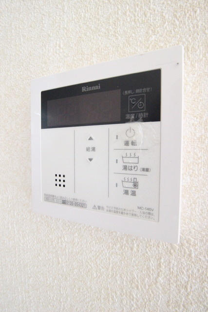 セジュール藤光Ａの設備