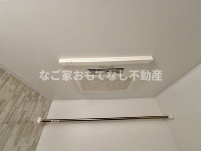 【浴室】 | RadIAnce名城公園　S棟
