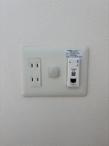 【設備】PROVIRT八幡Ⅱ