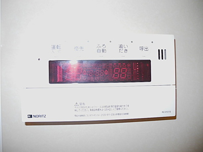 【設備】 | 第五東和ビル