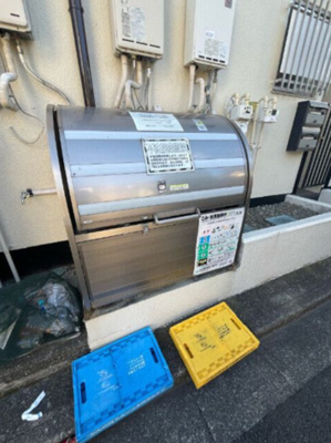 【その他】 | ハイツ藤
