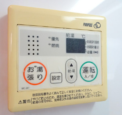 【その他】 | ハイツ藤