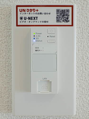 Sha Maison Grandeのその他