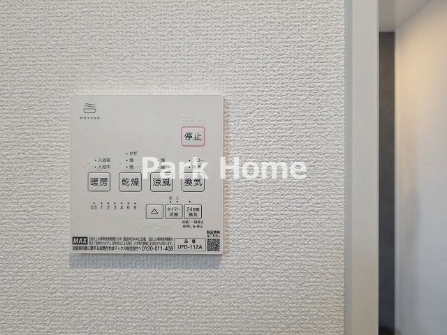 高知市東城山町-3期3棟3- 新築戸建ての設備