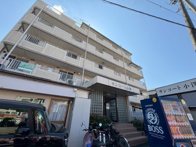 サンコート小澤