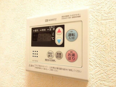 【設備】 | 小倉ハイツ