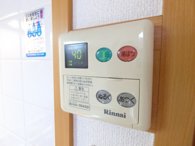【設備】 | アビタシオン・シエル