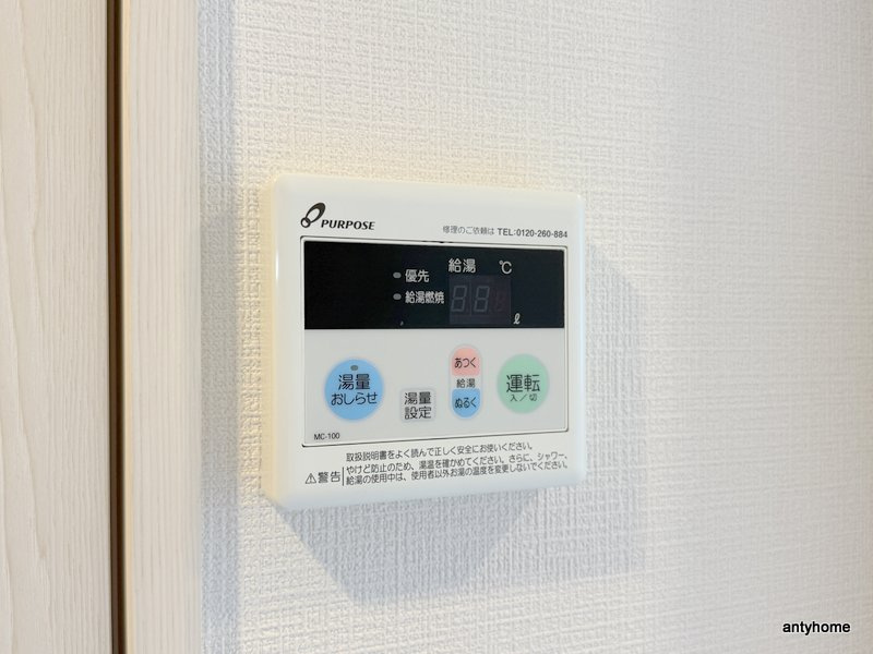 エスリード新大阪ザ・プレミアWEST　仲介手数料無料の内装