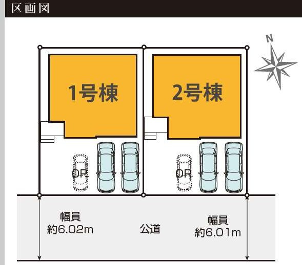【区画図】 | 上尾市錦町1期