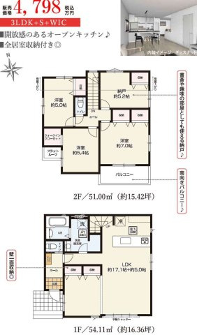 上尾市錦町1期