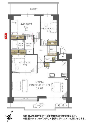 フラワータウン・アミル２１アマリリス館