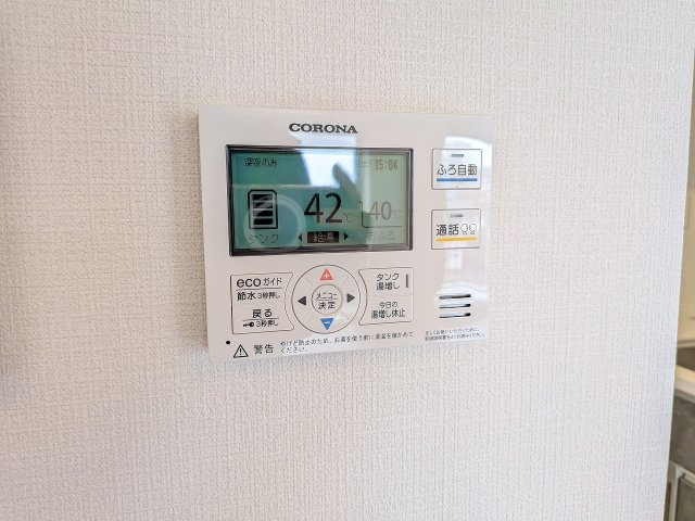 ローズハイツ八王子Ｂ棟の設備|～給湯器も新規交換済　風呂予約機能、オートバス、追い炊き機能付～