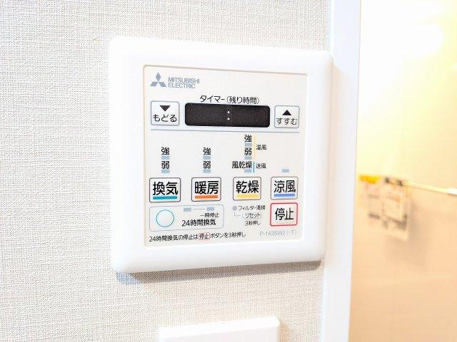 ローズハイツ八王子Ｂ棟の浴室|～浴室暖房乾燥機能付き　遅い時間のお洗濯や、梅雨時期・花粉の時期など大活躍です～