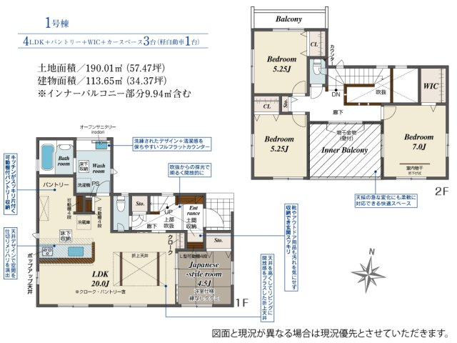 郡山市安積町南長久保１丁目　　　1号棟　　　安積第３小学校、安積第２中学区の区画図