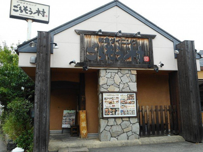 【周辺】 | エルバフィオーレ | ごちそう村大久保店まで800m